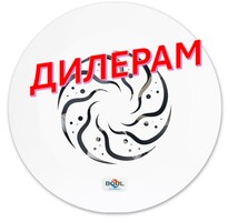 До уваги дилерів